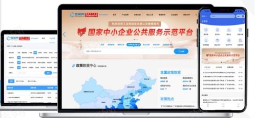 高交会“网络技术”专场 政企融合新架构，政策提速产业腾飞
